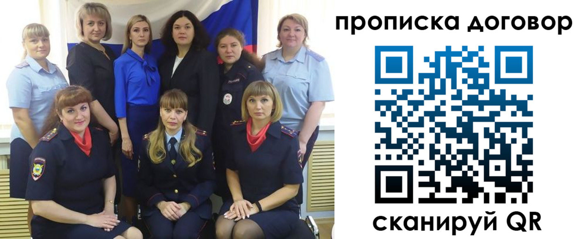 временная регистрация для всех в Кисловодске