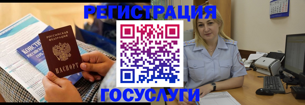 прописка поиск в Кисловодске